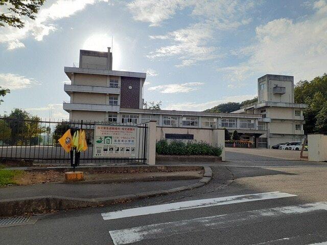 福島市立蓬莱東小学校：900m