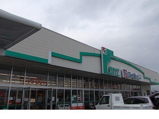 ファンズ保原店：550m