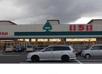 いちい蓬莱店：1100m
