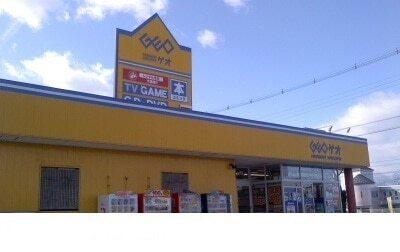 ゲオ福島鳥谷野店：500m