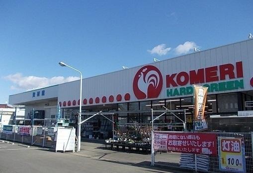 コメリ瀬上店：1100m