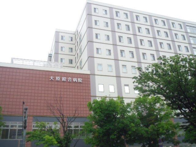大原綜合病院：800m