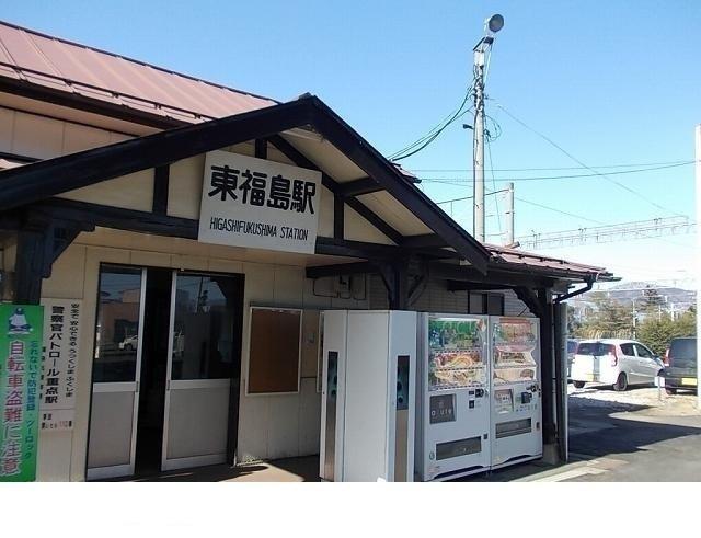 ＪＲ東福島駅：1200m