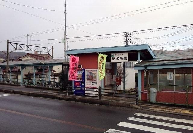 福島交通飯坂線　花水坂駅：600m