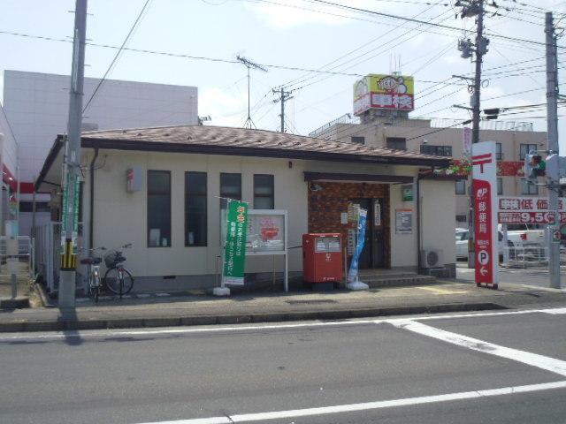 福島本内郵便局：650m