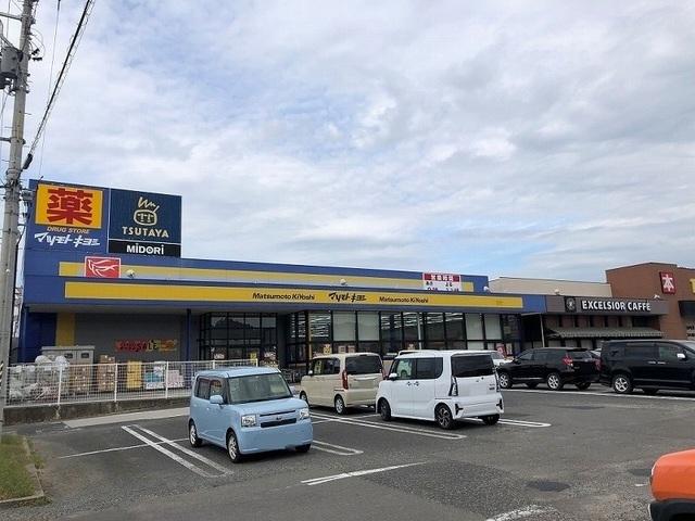 マツモトキヨシ福島南店：2200m