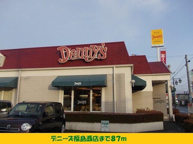 デニーズ福島西口店：87m