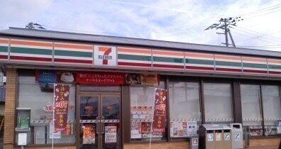 セブンイレブン福島小倉寺店：1200m