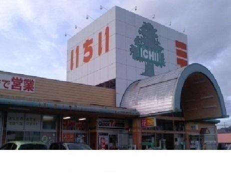 いちい渡利店：1100m