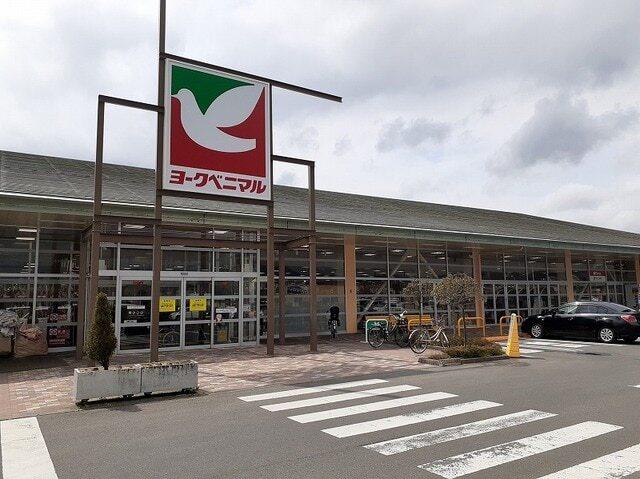 ヨークベニマル吉倉店：1800m