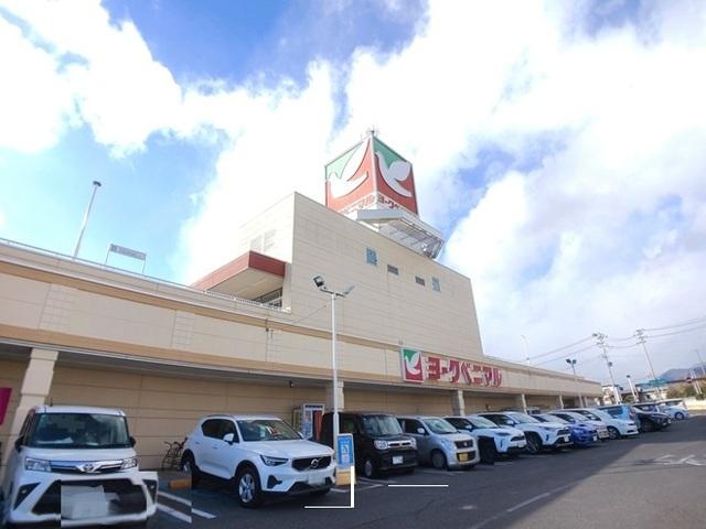 ヨークベニマル平野店：1300m