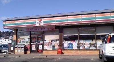 セブンイレブン飯野町店：1300m
