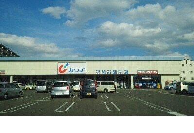 カワチ薬品福島東店：2100m