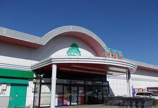 いちい鎌田店：550m