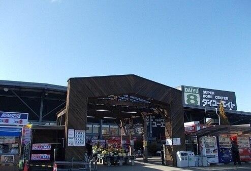 ダイユーエイト福島鎌田店：900m