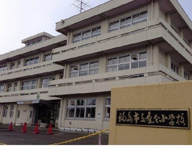 福島市立森合小学校：600m