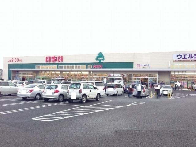 アルタ飯坂店：220m