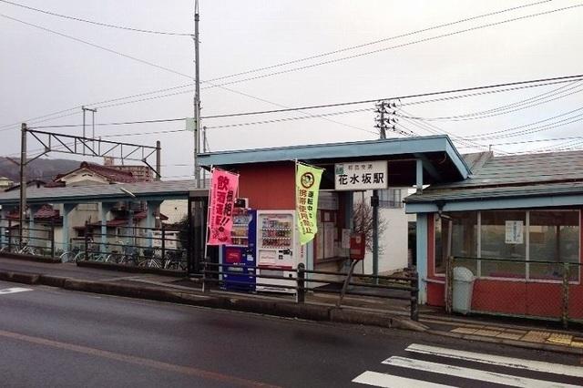福島交通飯坂線花水坂駅：170m