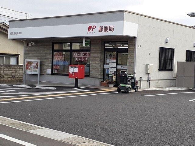 渡利郵便局：170m