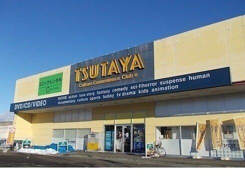 TSUTAYA鎌田店：220m