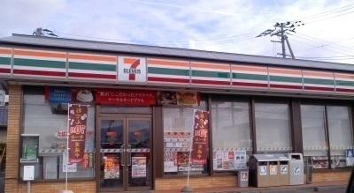 セブンイレブン小倉寺店：1100m