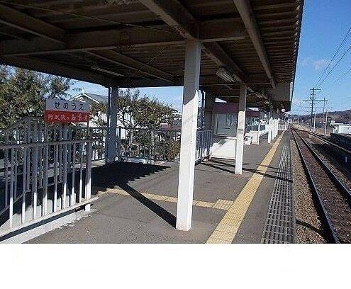 阿武隈急行　瀬上駅：1700m