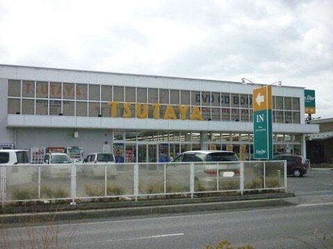 TSUTAYA本宮店：950m