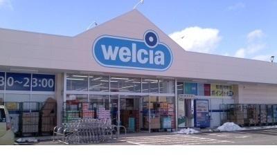 ウエルシア霊山掛田店：500m