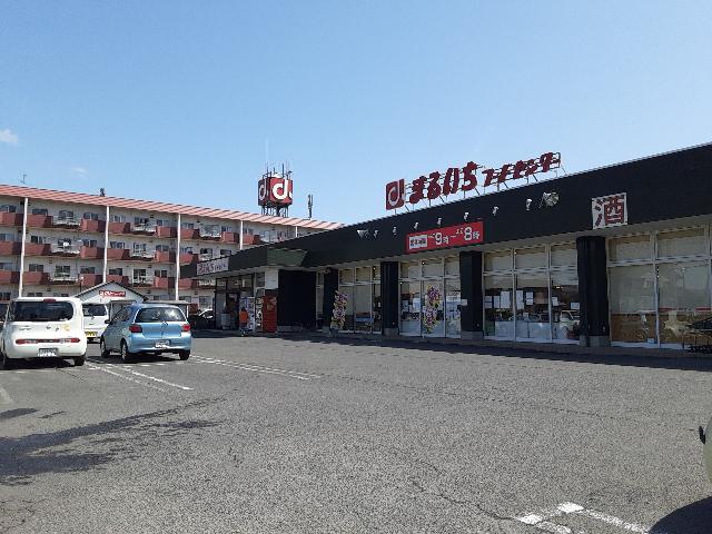 まるいちフードセンター岡部店：1243m