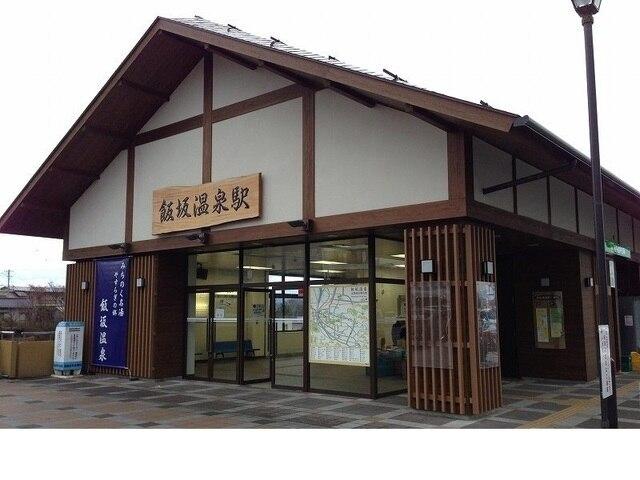 福島交通飯坂線飯坂温泉駅：550m