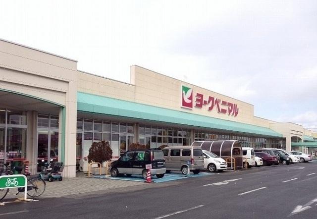 ヨークベニマル福島西店：270m