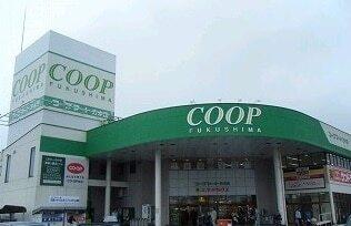 コープふくしま方木田店：2500m