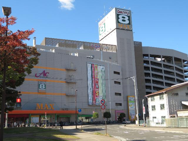 ダイユーエイトMAX福島店：688m