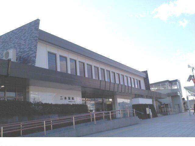 二本松駅：1500m