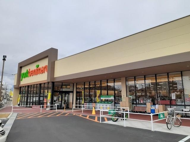 ヨークベニマル浜田店：1000m