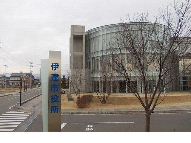 伊達市役所：850m