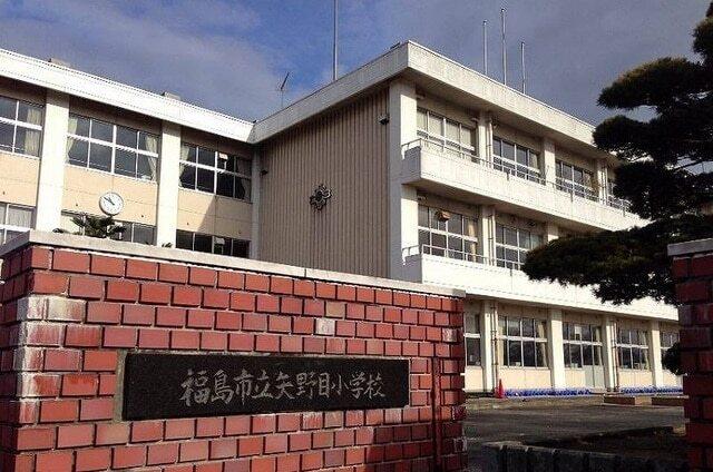 福島市立矢野目小学校：1100m