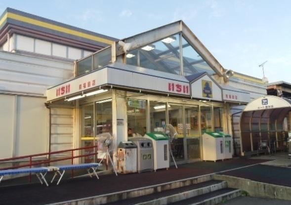 いちい南福島店：1200m