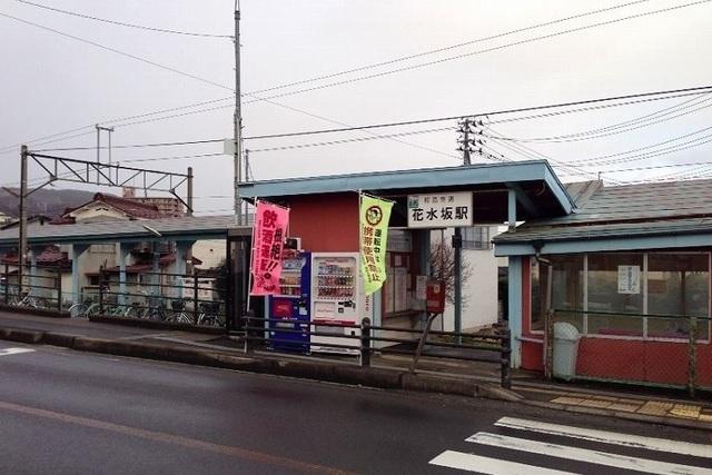 福島交通飯坂線花水坂駅：650m