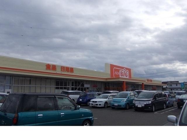 ザ・ビッグ福島大森店：130m