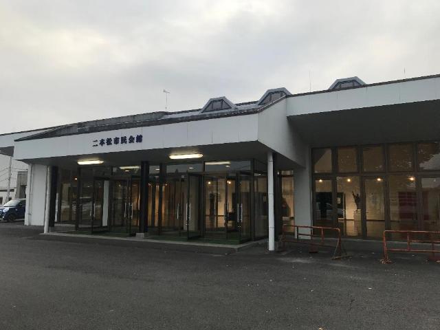 二本松市文化センター：972m