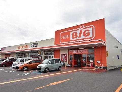 ザ・ビッグ本宮店：1500m