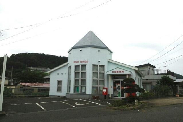杉田郵便局：1230m