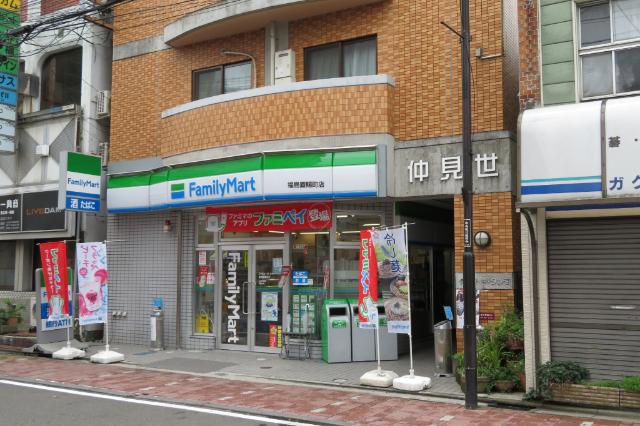 ファミリーマート福島置賜町店：41m
