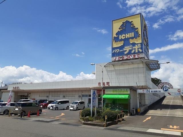 いちいパワーデポ八木田：300m