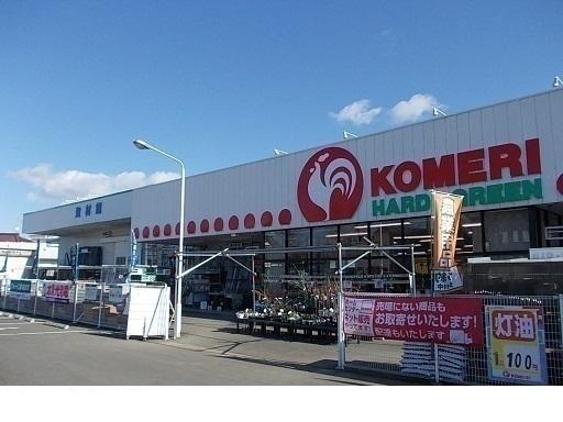 ホームセンターコメリ瀬上店：650m