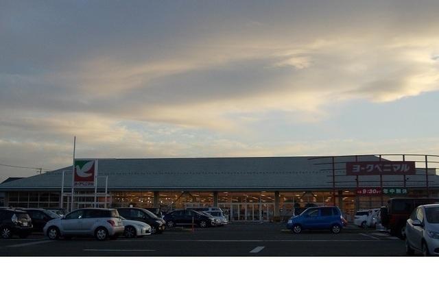 ヨークベニマル吉倉店：2600m