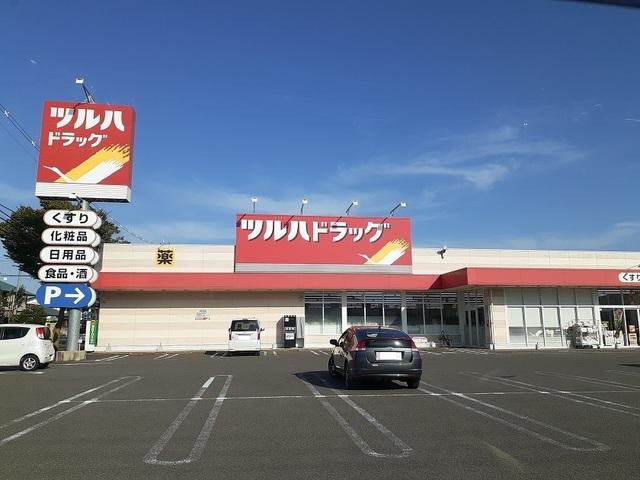 ツルハドラッグ福島丸子店：1100m