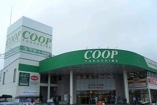 コープふくしま方木田店：2500m