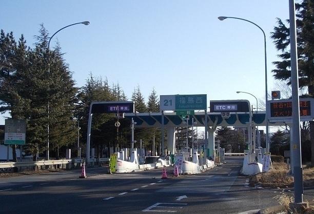 東北自動車道福島西インター：1300m